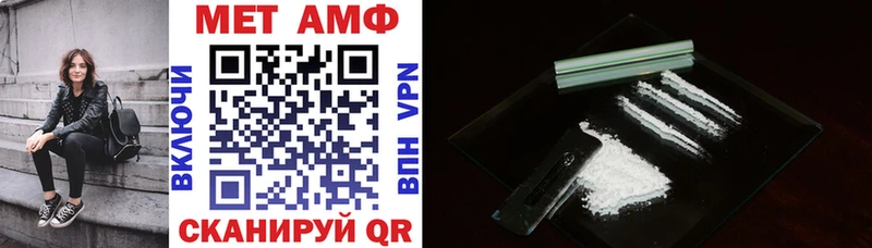 АМФЕТАМИН 98%  Миллерово 
