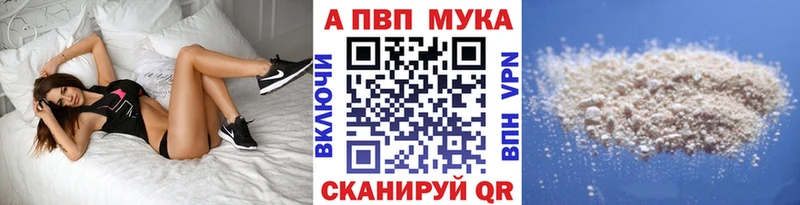 Alpha PVP кристаллы Миллерово