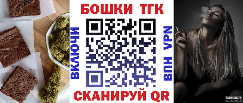 Cannafood конопля  Миллерово 