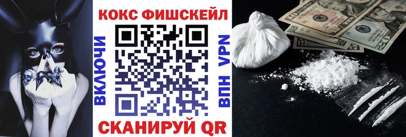 гидра маркетплейс  купить закладку  Миллерово  КОКАИН 99% 