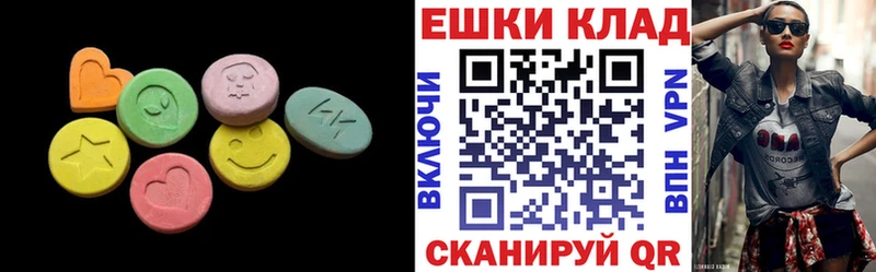 hydra ссылки Миллерово Экстази TESLA купить сайты