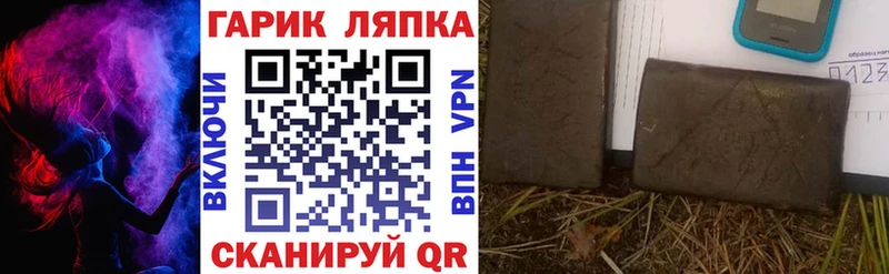 ГАШ гашик  Миллерово 