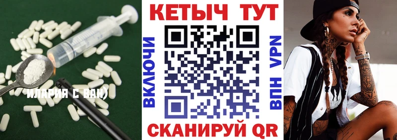 Кетамин ketamine  Миллерово 