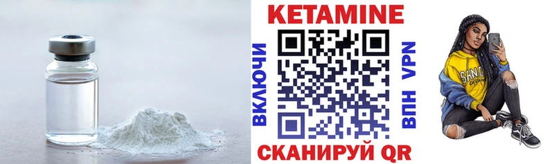 Кетамин ketamine Миллерово