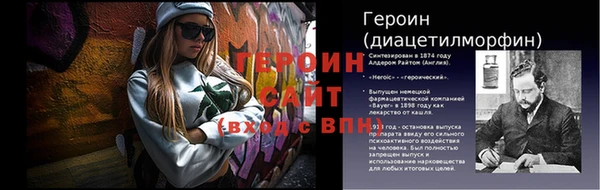 метамфетамин Богданович