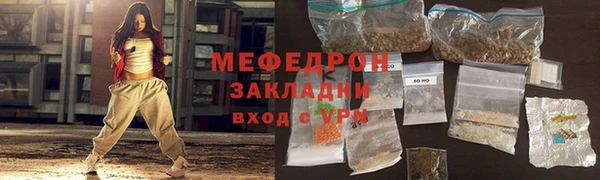 соль ск Богородск