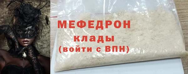 герыч Бронницы