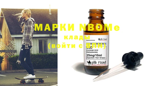 герыч Бронницы