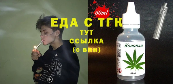 метамфетамин Богданович