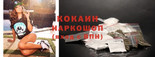 герыч Бронницы