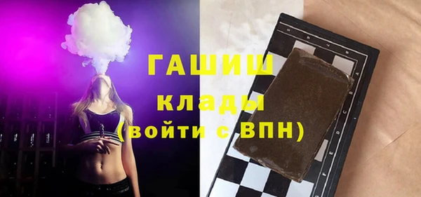 метамфетамин Богданович