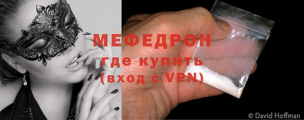 метамфетамин Богданович