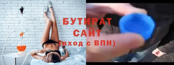 соль ск Богородск