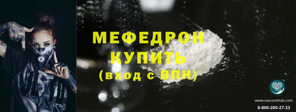 кокс Богородицк