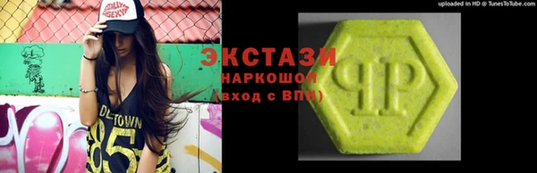 ALPHA-PVP Бородино