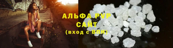 герыч Бронницы