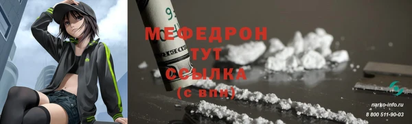 герыч Бронницы