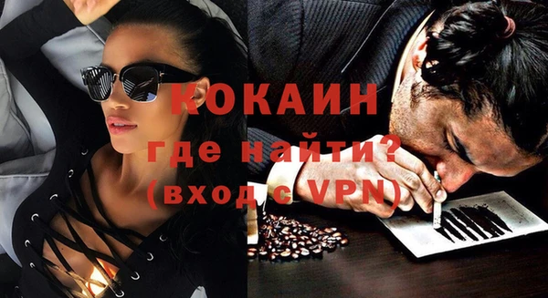 метамфетамин Богданович