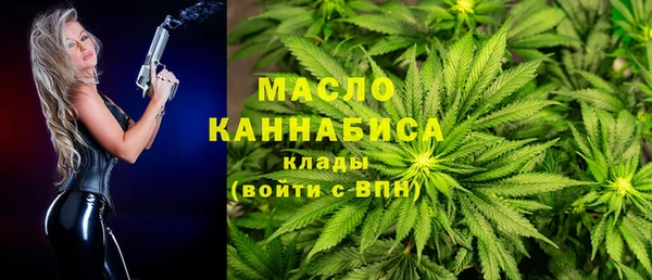ALPHA-PVP Бородино