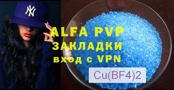 каннабис Бугульма