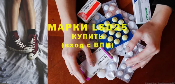 метамфетамин Богданович