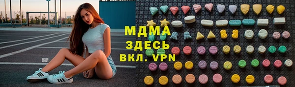 каннабис Бугульма