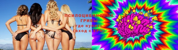 каннабис Бугульма