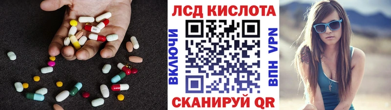 LSD-25 экстази ecstasy  Миллерово 