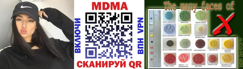 KRAKEN ссылка  Миллерово  MDMA молли 
