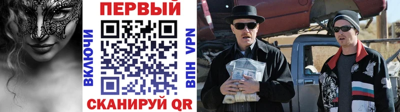 Метамфетамин кристалл  как найти наркотики  Миллерово 