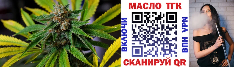 ТГК жижа  Миллерово 